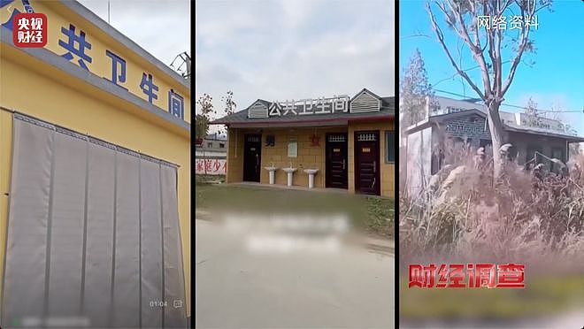 村中花230万建公厕有的从未开过，村干部：村民素质太低（组图） - 1