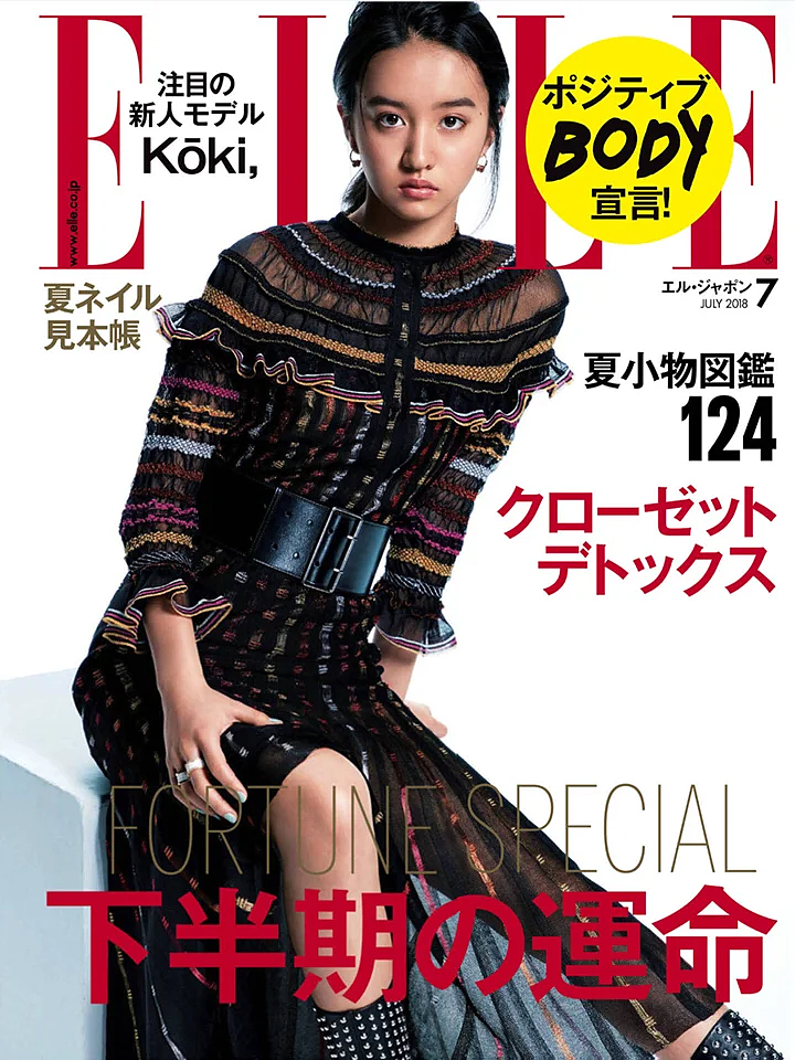 木村拓哉女儿新电影扑街，“水奖”又惹众怒，最强星二代要翻车了（组图） - 14