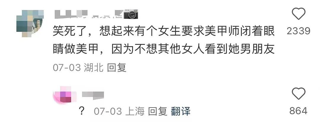 【爆笑】“新娘怀疑化妆师会勾引她老公...?”哈哈哈人在无语的时候真的会笑(组图) - 9
