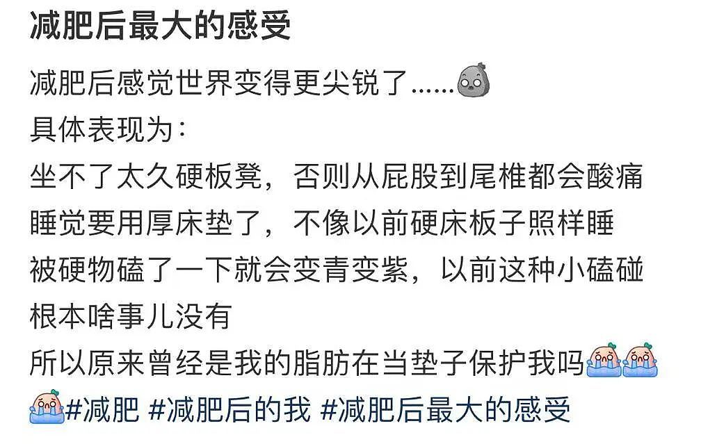 【爆笑】“新娘怀疑化妆师会勾引她老公...?”哈哈哈人在无语的时候真的会笑(组图) - 93