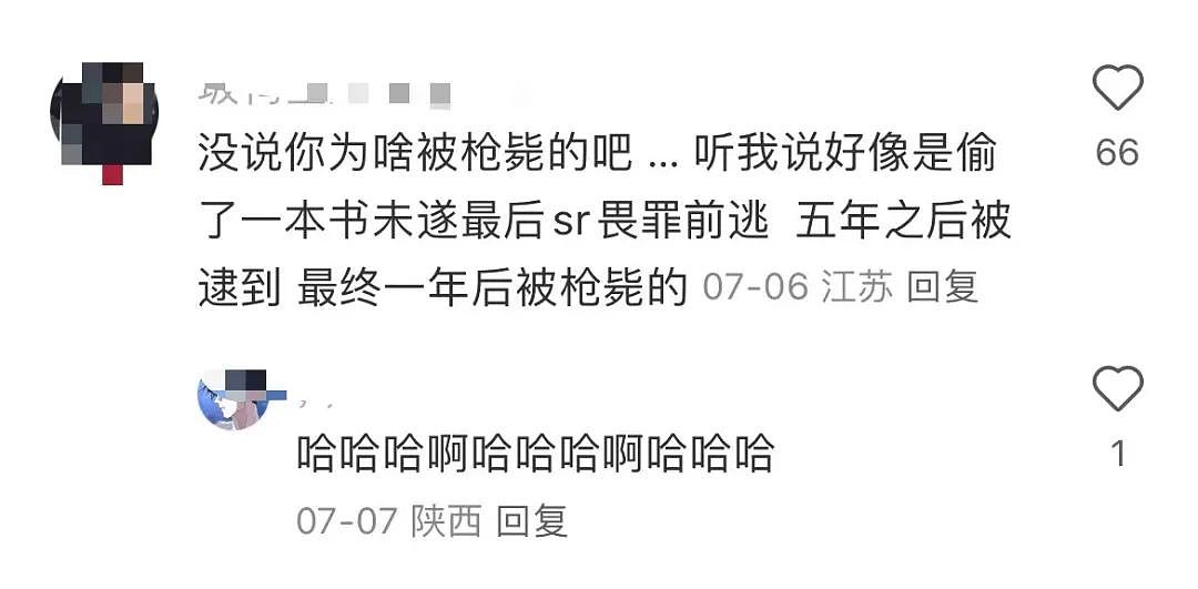 【爆笑】“5年没回家听说自己被枪毙了…？”哈哈哈村里传的谣言太离谱（组图） - 11