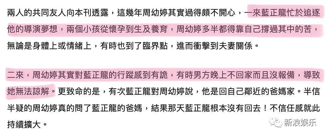 恭喜终于离婚!夜不归宿甩老婆,4年不工作耗光家产,9年婚断两个娃都不要?(组图) - 15