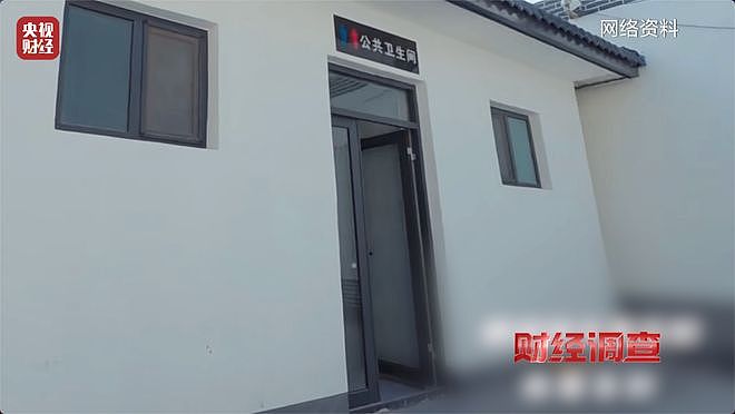 村中花230万建公厕有的从未开过，村干部：村民素质太低（组图） - 7