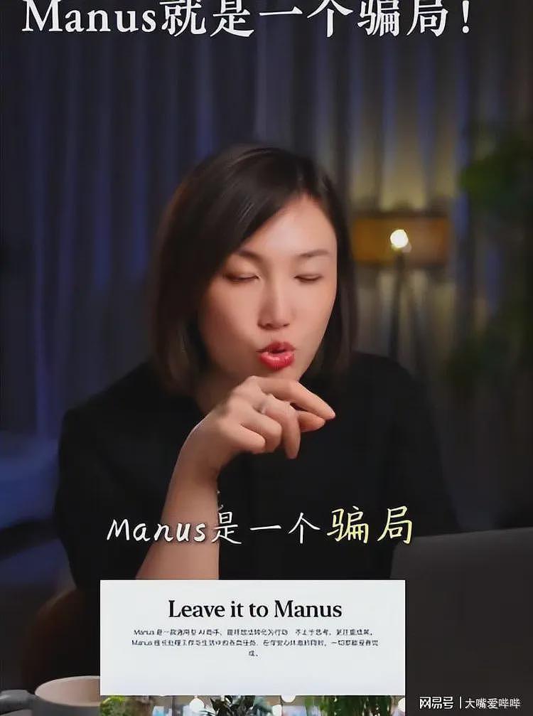 央视夸完就叛逃！裁员、清空、屏蔽，中国顶级AI公司出走国外（组图） - 16