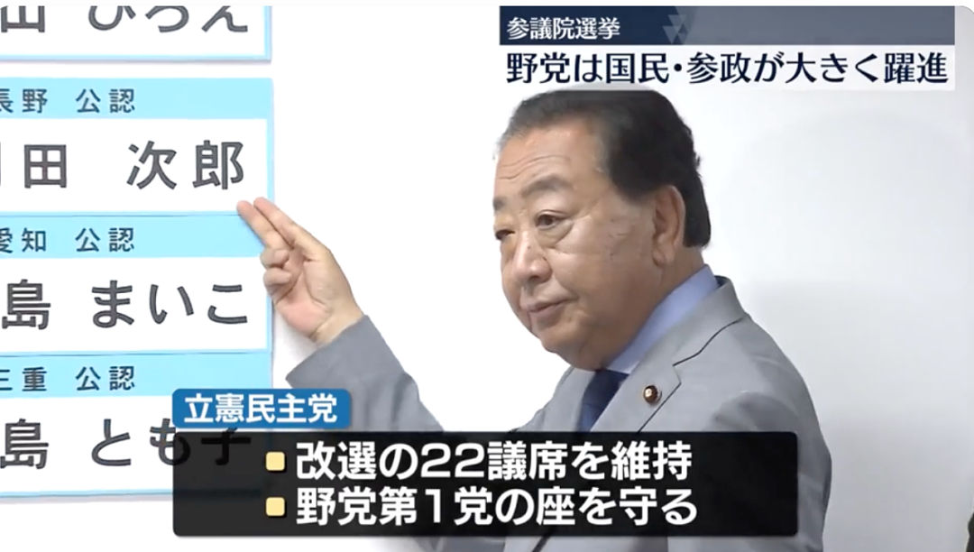 日本国难当头!首相石破茂或被逼宫下台,小泉进次郎、高市早苗有望上位?(组图) - 22