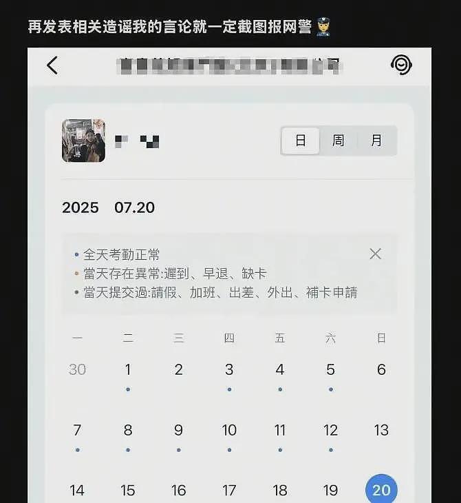 南宁捉三后续！男主丢饭碗，女员工躺枪，知情人曝内幕，还有情况（视频/组图） - 12