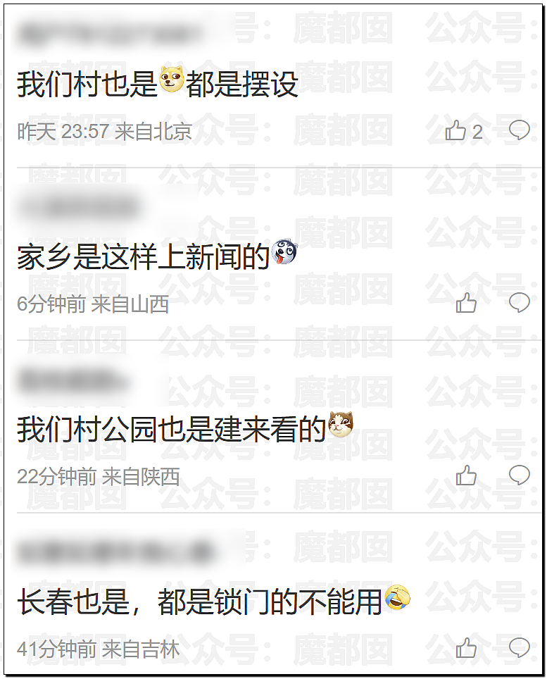 全网震怒！官方通报甘肃血铅事件，确认医院修改检测数据，数十人被立案调查（组图） - 48
