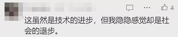 马斯克AI女友上线，每天1美元，火到系统宕机（组图） - 12