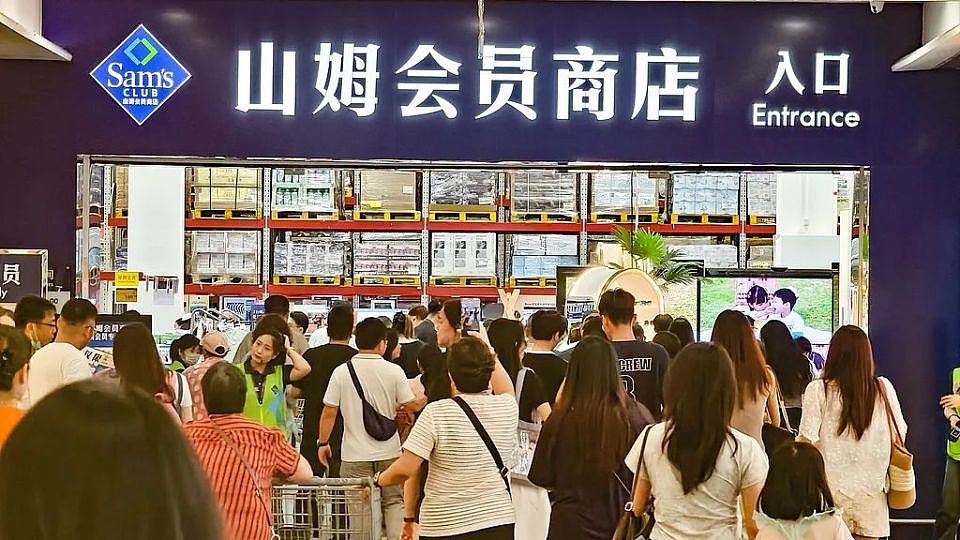 中产信仰崩塌，山姆的这颗雷，早在半年前已埋下（组图） - 1