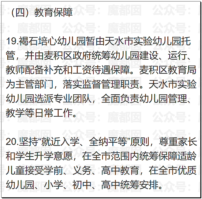 全网震怒！官方通报甘肃血铅事件，确认医院修改检测数据，数十人被立案调查（组图） - 32
