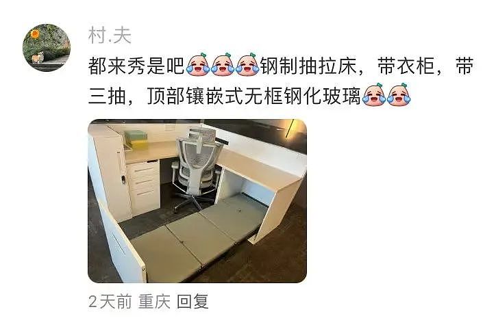【爆笑】“5年没回家听说自己被枪毙了…？”哈哈哈村里传的谣言太离谱（组图） - 65