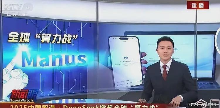 央视夸完就叛逃！裁员、清空、屏蔽，中国顶级AI公司出走国外（组图） - 13