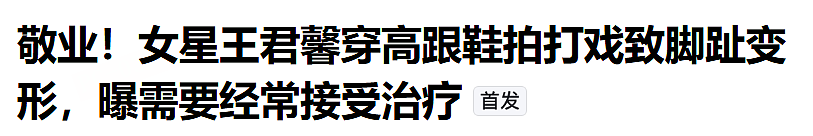 宋佳吐槽的“付费刑具”，正被中国女孩抛弃（组图） - 23