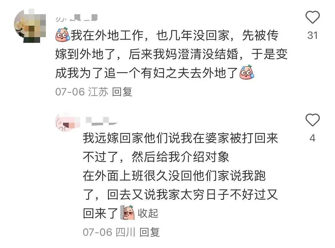 【爆笑】“5年没回家听说自己被枪毙了…？”哈哈哈村里传的谣言太离谱（组图） - 12