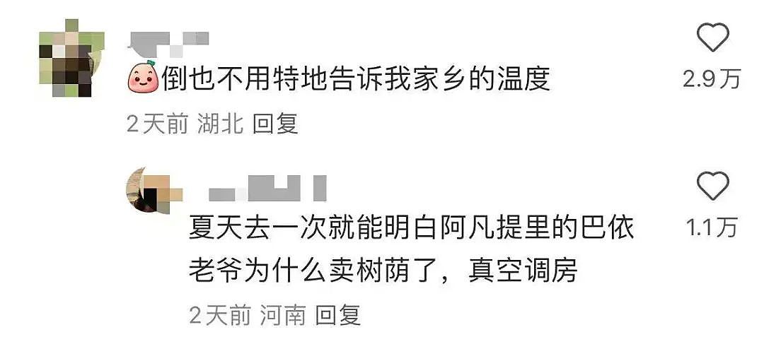【爆笑】“5年没回家听说自己被枪毙了…？”哈哈哈村里传的谣言太离谱（组图） - 31