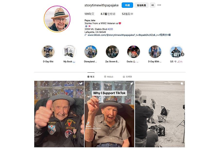 曾参与诺曼第登陆，TikTok 网红“杰克爷爷”逝世，享年102岁（组图） - 3