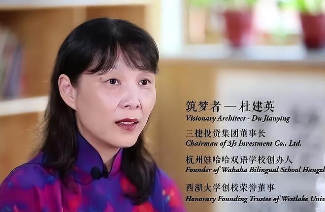 杜建英“上位史”:拿捏宗庆后,拉拢小叔子,多次阻挠宗馥莉掌权(组图) - 19
