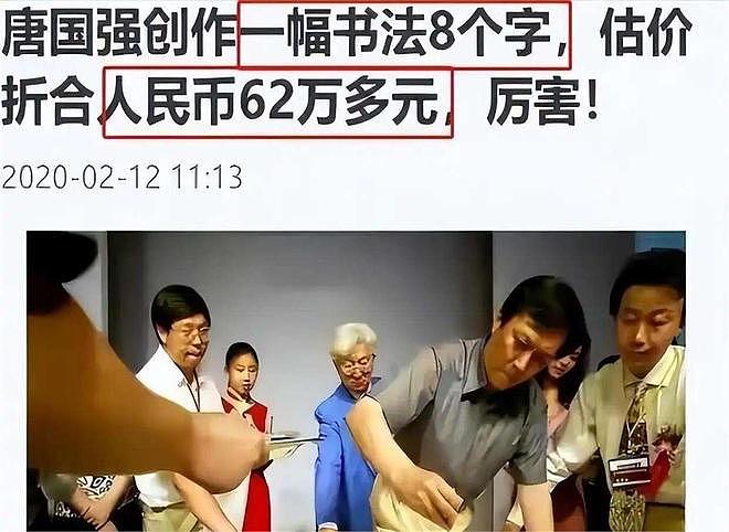 逼死原配、代言翻车?“看破又说破”的韩红,没给唐国强留退路(组图) - 16