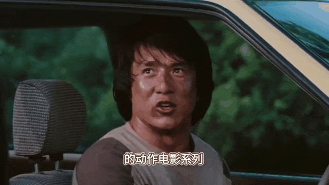 71岁成龙断崖式衰老认不出来！网友感叹年轻时透支太多（组图） - 8