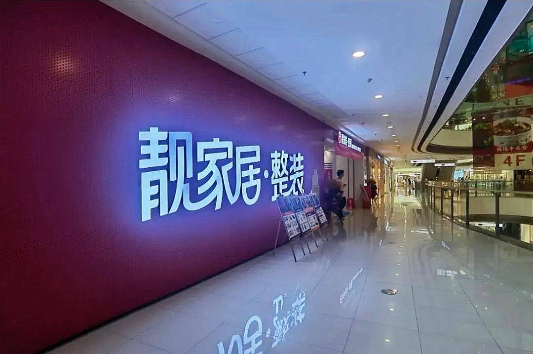 广州一知名老板跳楼身亡,年仅53岁,公司停业,2000业主钱打水漂(组图) - 12