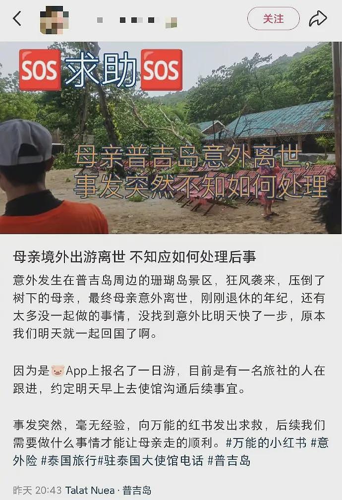 又一国开始对中国公民有条件免签（组图） - 6
