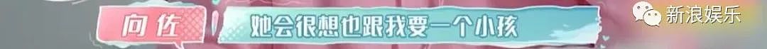 否认秘嫁豪门?20岁出道恋上老板,曾让向佐死心塌地的她到底有啥能耐?(组图) - 3