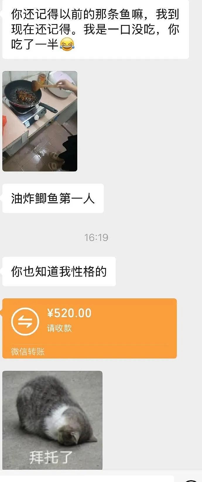 【爆笑】“失踪一年的前男友突然找我复合？”网友夺笋：逛了一圈还是觉得你比较好骗！（组图） - 2