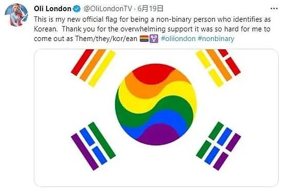 为变韩国人，英国网红专门做DD缩小手术，还变性了？现在，他又想变回来了...（组图） - 4