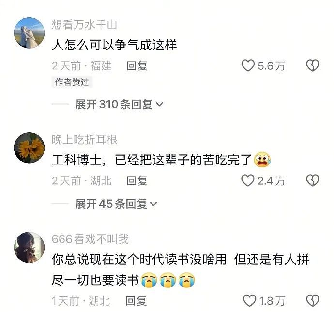 【爆笑】“失踪一年的前男友突然找我复合？”网友夺笋：逛了一圈还是觉得你比较好骗！（组图） - 14