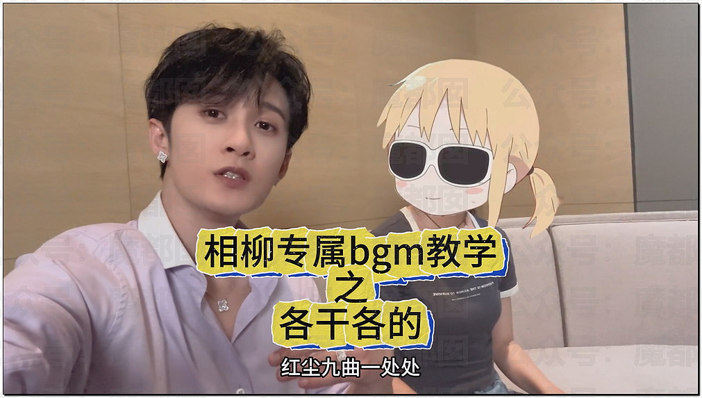 劲爆！两千万粉超级女网红蒙面坚决不露脸开演唱会引发热议（组图） - 19
