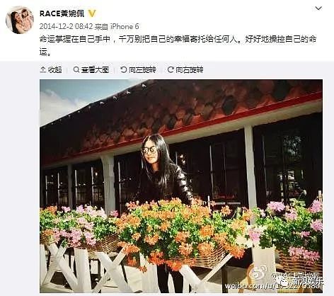 否认秘嫁豪门?20岁出道恋上老板,曾让向佐死心塌地的她到底有啥能耐?(组图) - 41
