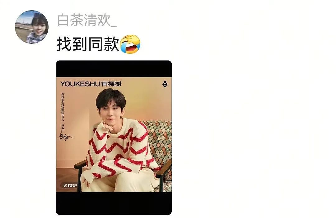 【宠物】狗子给主人爆改穿搭，被教育后不服气偷袭，直到邪恶穿搭计划成型才放嘴…（组图） - 8