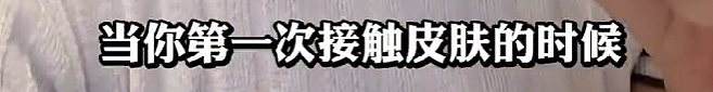 【爆笑】在医院检查出雌雄同体后,被全网心疼了?一开始只关心生理结构,下一秒:这得绝育2次...(组图) - 24