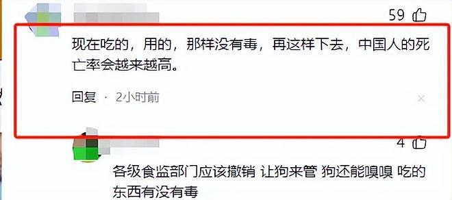 央视曝光“毒手机壳”！会基因突变，致癌率极高，家里有的快丢掉（组图） - 32
