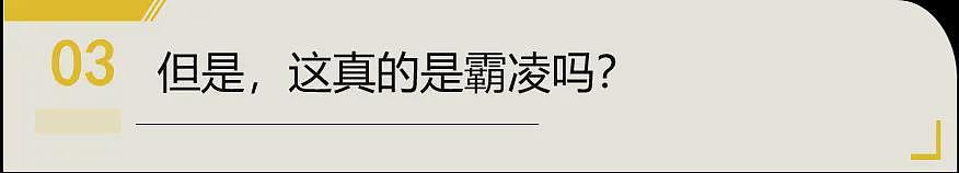 日本网友炸锅!控诉中国人用英语精神霸凌“我们”,网友:好用过头了(组图) - 17