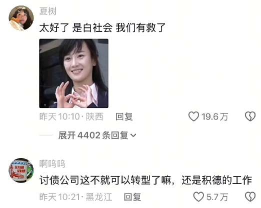 【爆笑】“失踪一年的前男友突然找我复合？”网友夺笋：逛了一圈还是觉得你比较好骗！（组图） - 48