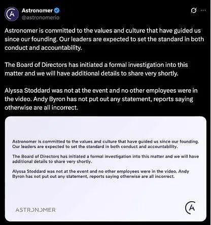 演唱会“出轨门”后，新CEO发声：公司现在家喻户晓！女HR至今未被辞退（组图） - 6
