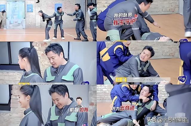 真相了!沈腾和林允先后在一个公园现身,这下两人的关系不言而喻(组图) - 7