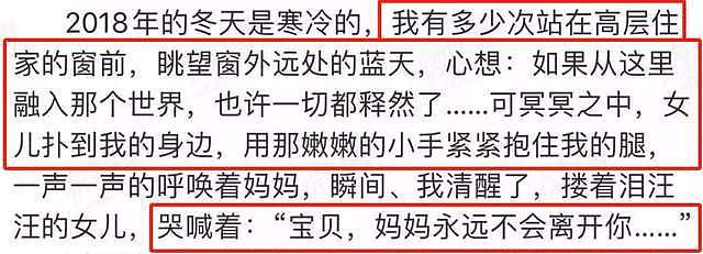 贾乃亮被骂表演型人格！李小璐被审判曾想过跳楼，女儿甜馨唤醒她（组图） - 22