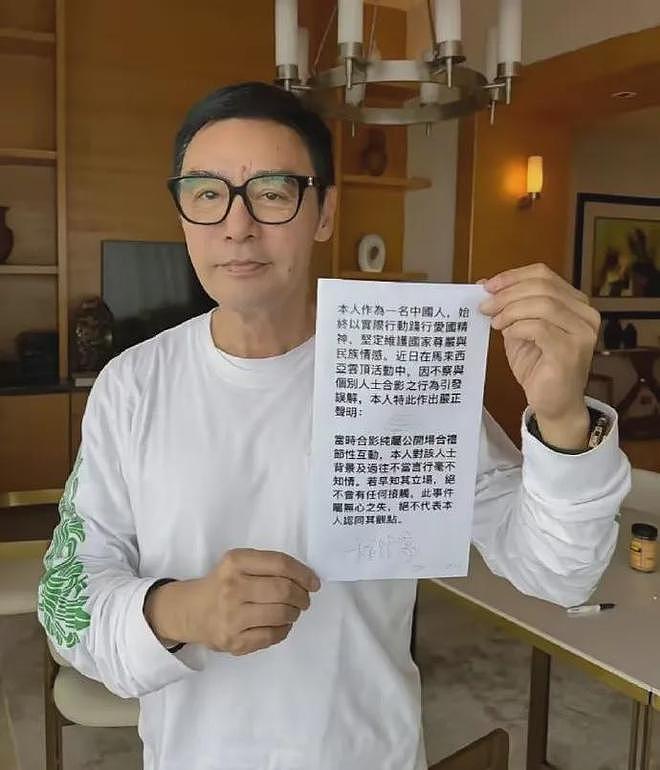 曾志伟合影辱华艺人风波升级！致歉评论区控不住，多次涉争议事件（组图） - 5