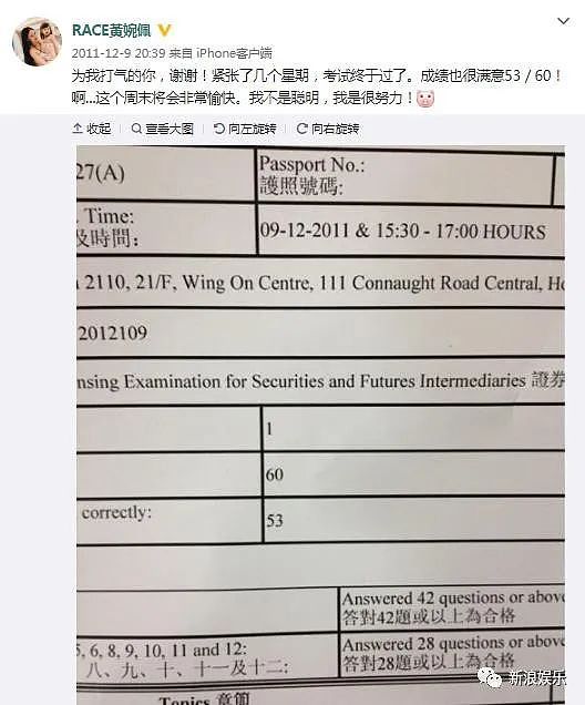 否认秘嫁豪门?20岁出道恋上老板,曾让向佐死心塌地的她到底有啥能耐?(组图) - 25