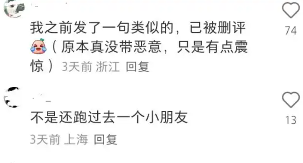 李小璐被曝生二胎了?家中惊现婴儿椅,网友化身福尔摩特(组图) - 3
