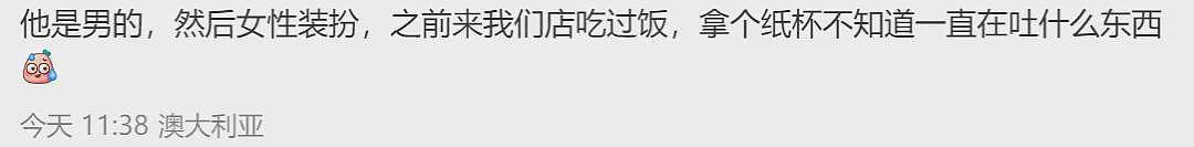 墨尔本华人区“女装大佬”持续出没;少女4人组街头酒驾翻车(组图) - 4