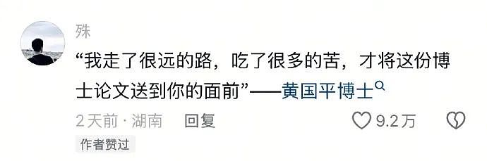 【爆笑】“失踪一年的前男友突然找我复合？”网友夺笋：逛了一圈还是觉得你比较好骗！（组图） - 13