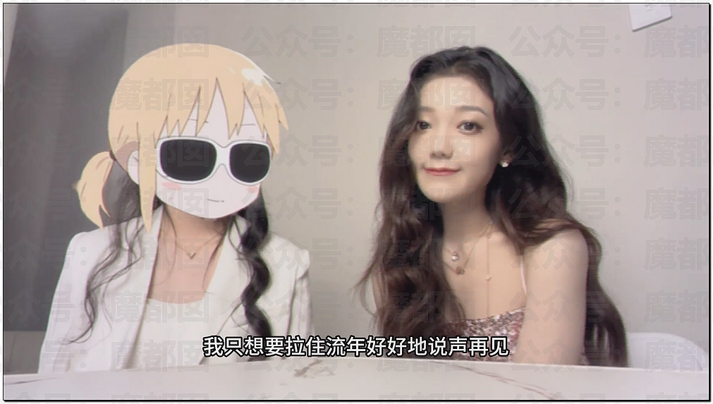 劲爆！两千万粉超级女网红蒙面坚决不露脸开演唱会引发热议（组图） - 17
