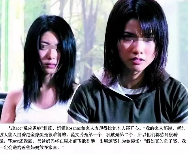 否认秘嫁豪门?20岁出道恋上老板,曾让向佐死心塌地的她到底有啥能耐?(组图) - 7