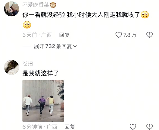 【爆笑】“失踪一年的前男友突然找我复合？”网友夺笋：逛了一圈还是觉得你比较好骗！（组图） - 26