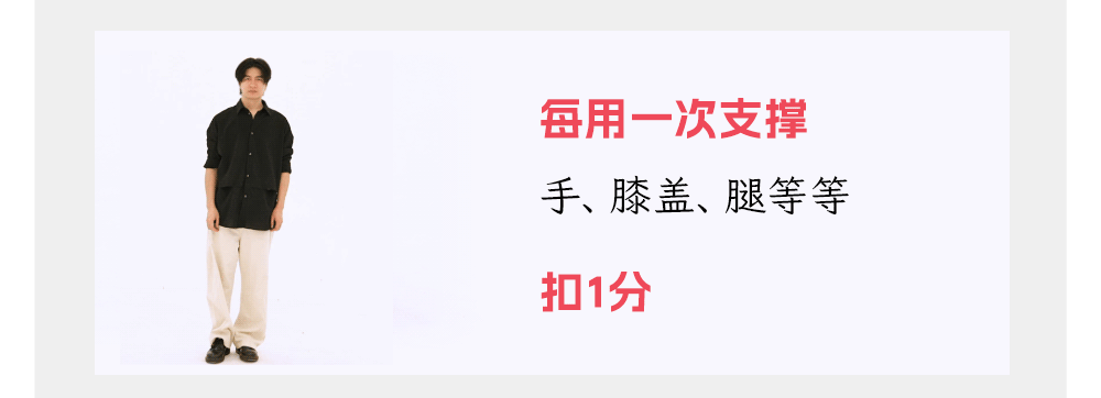 闭起眼!能做到这3个动作,说明你的身体很强壮(组图) - 20