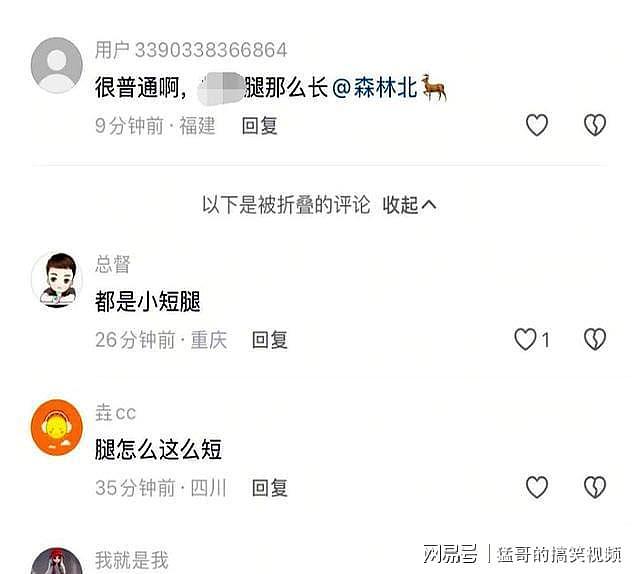 吃相难看!汪峰直播卖课,被嘲割韭菜,再也“高攀”不上章子怡了(组图) - 3