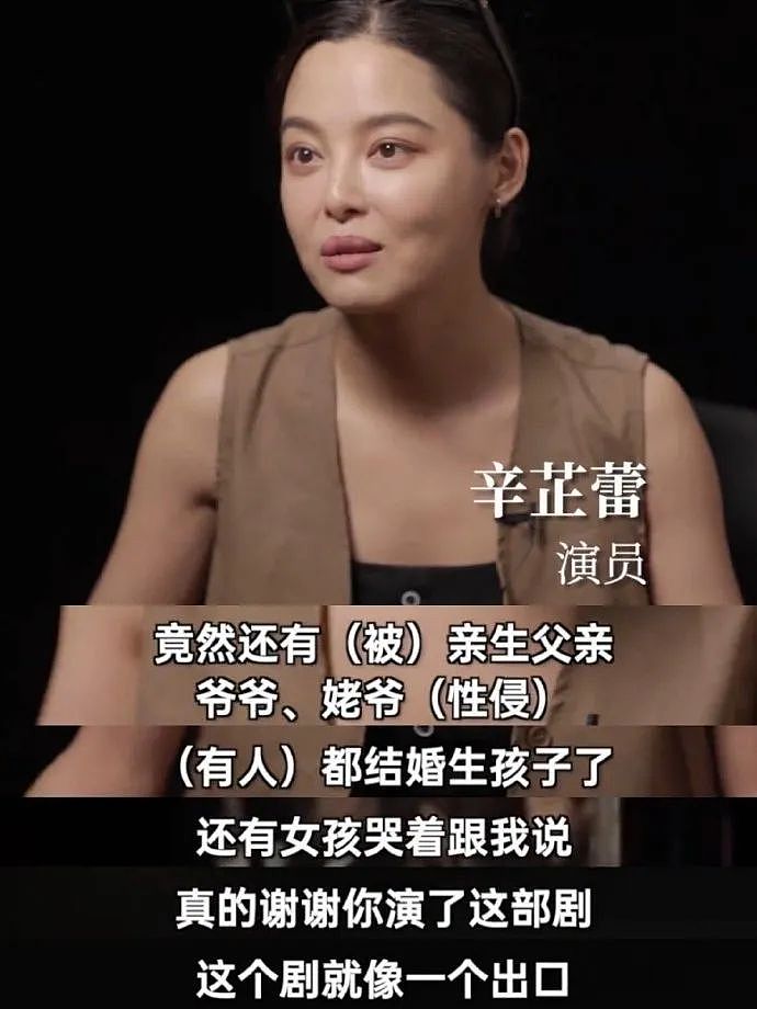 SHE成员被性侵！细节曝光，刺痛无数人：他把手伸进我的裤子里（组图） - 12